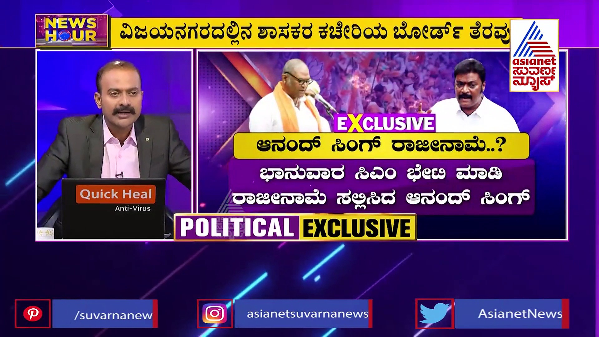 'ಆನಂದ'ವಿಲ್ಲದ ಖಾತೆ ಬೇಡ... ಗೌಡರ ಕಾರಣಕ್ಕೆ ಬಿಜೆಪಿಯಲ್ಲಿ ಕಾರ್ಮೋಡ!