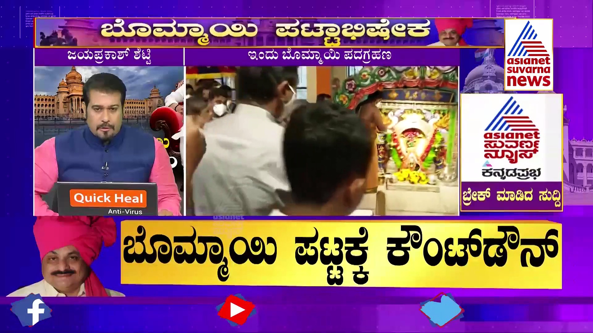 ಬೊಮ್ಮಾಯಿ ಸಂಪುಟಕ್ಕೆ ಹೊಸಬರ ಆಯ್ಕೆ ಖಚಿತ : ಶೀಘ್ರ ಪಟ್ಟಿ ತಯಾರಿ