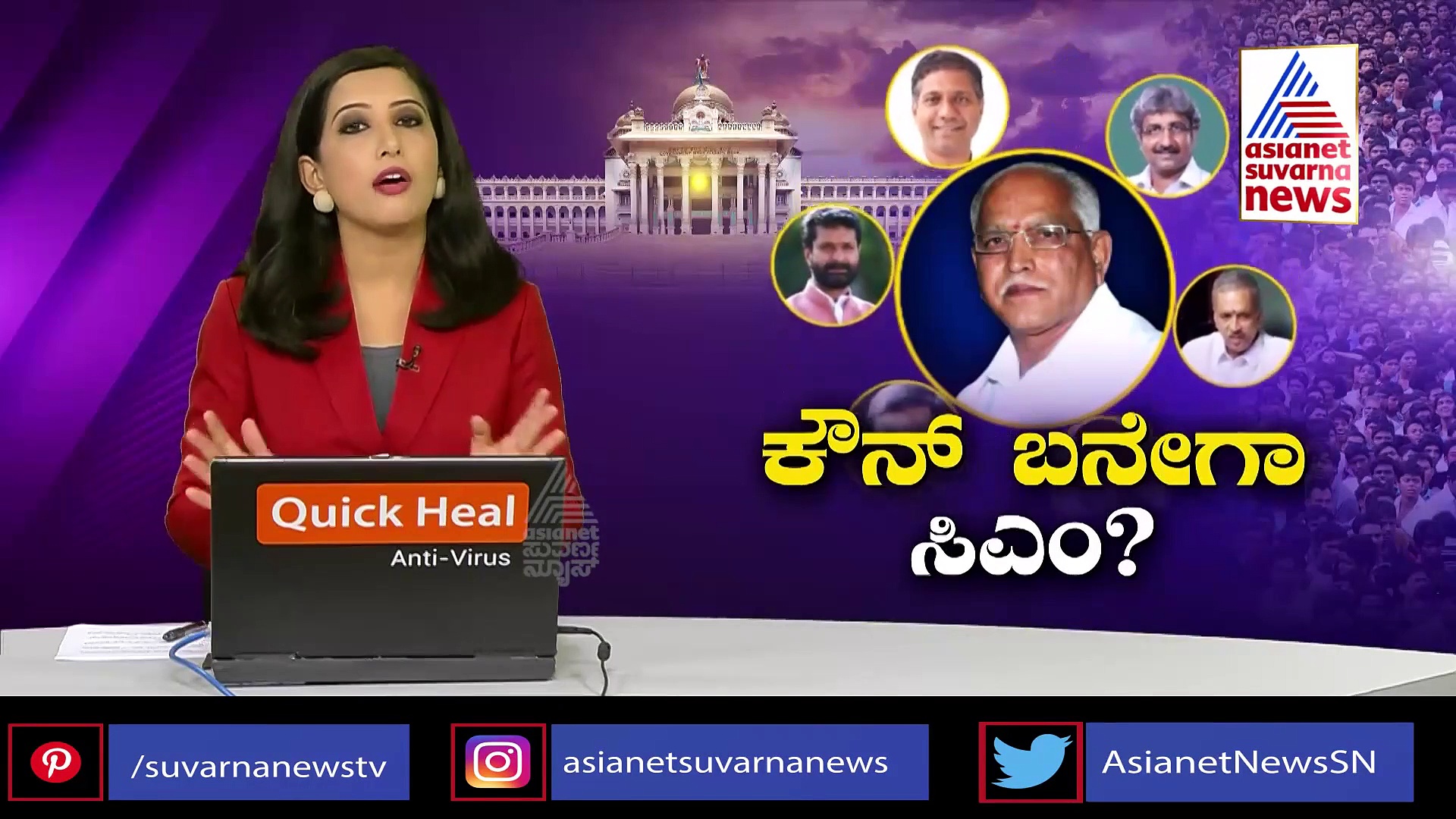 ಪದತ್ಯಾಗ ಬೆನ್ನಲ್ಲೇ ಬಿಎಸ್‌ವೈ ಸಂಪುಟದ ಹಿರಿಯ ಸಚಿವರಿಗೆ ನಡುಕ!