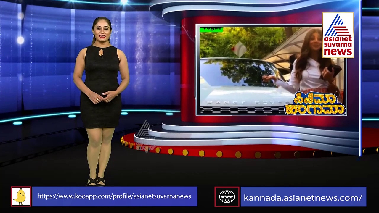 ಮಾಡಿದ್ದು ಒಂದೆರಡು ಸಿನಿಮಾ ಆದರೂ ಶಮಿತಾ ಶೆಟ್ಟಿ ಆಸ್ತಿ ಇಷ್ಟೊಂದು ಹೇಗೆ?