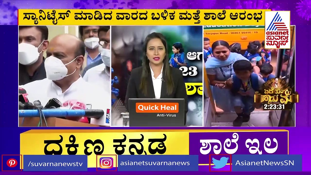 ಕರ್ನಾಟಕದ 11 ಜಿಲ್ಲೆಗಳಲ್ಲಿ ಕೊರೋನಾ ಪಾಸಿಟಿವಿಟಿ ರೇಟ್‌ ಹೆಚ್ಚಳ