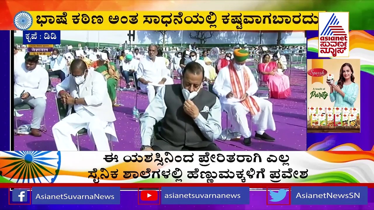 ದೇಶದ ಸೈನಿಕ ಶಾಲೆಗಳಲ್ಲಿ ಹೆಣ್ಣು ಮಕ್ಕಳಿಗೂ ಪ್ರವೇಶ, ಮಿಜೋರಾಂನಲ್ಲಿ ಪ್ರಾಯೋಗಿಕ ಆರಂಭ