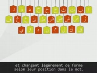Alphabet en langue arabe