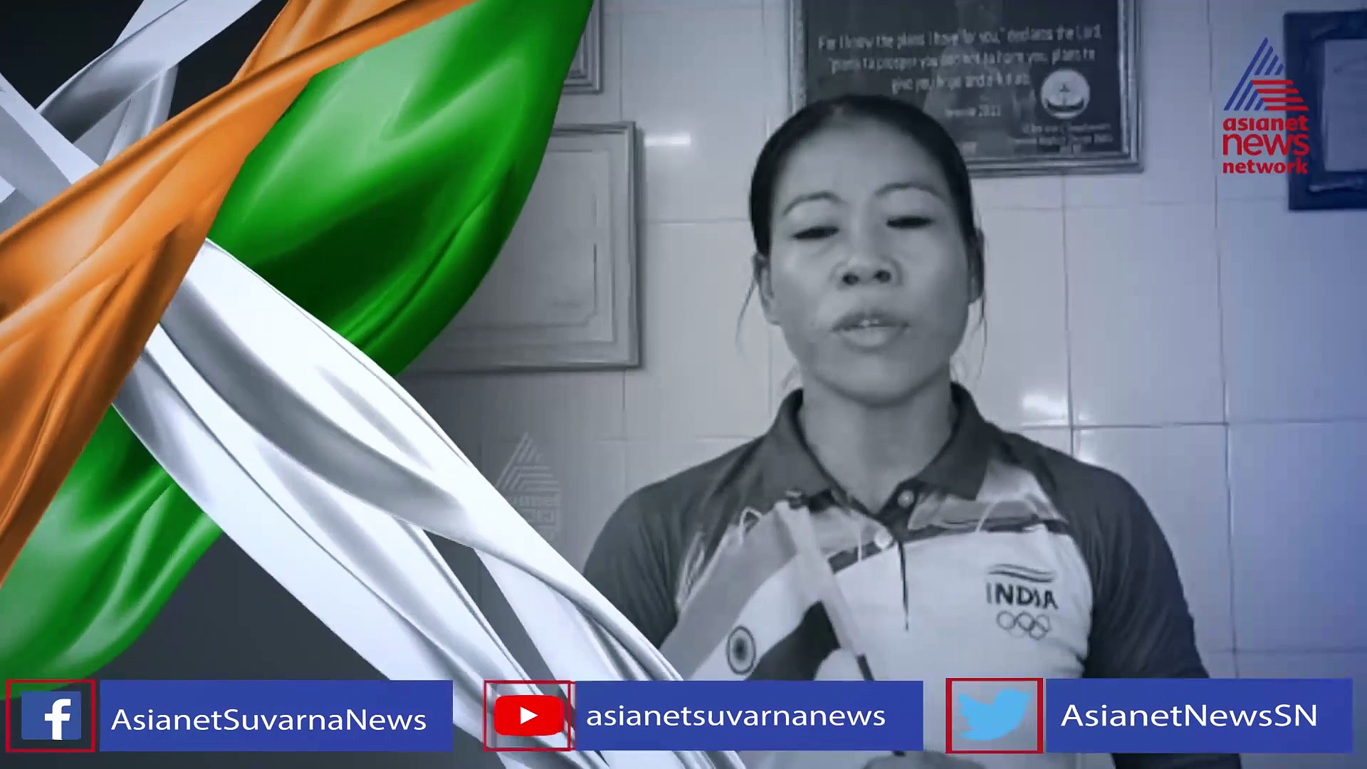 ಭಾರತಕ್ಕೆ 75ನೇ ಸ್ವಾತಂತ್ರ್ಯ ಸಂಭ್ರಮ: ರಾಷ್ಟ್ರಗೀತೆಗೆ ಧ್ವನಿಯಾದ ಕ್ರೀಡಾ ತಾರೆಯರು!