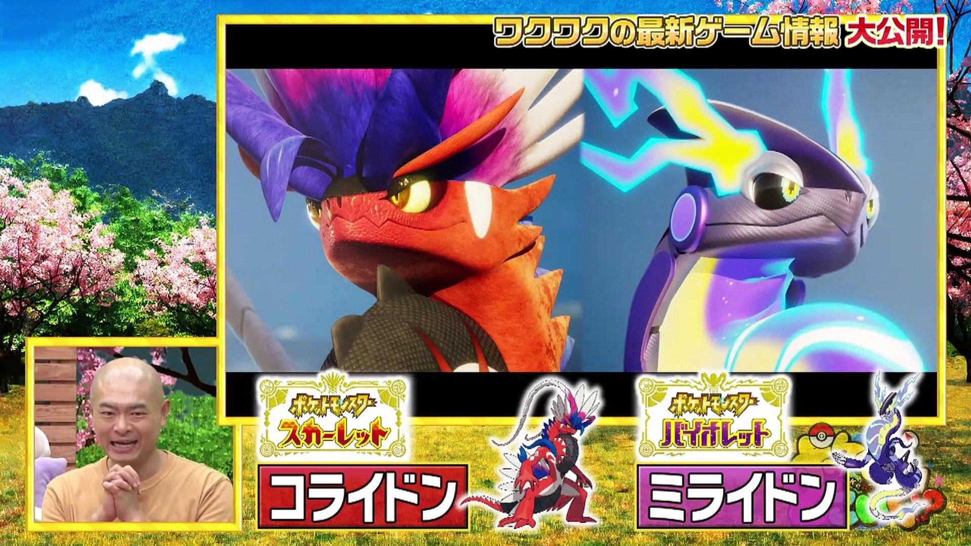 ポケモンとどこいく 22年6月5日 新コーナー ポケモンものまね 動画 Dailymotion