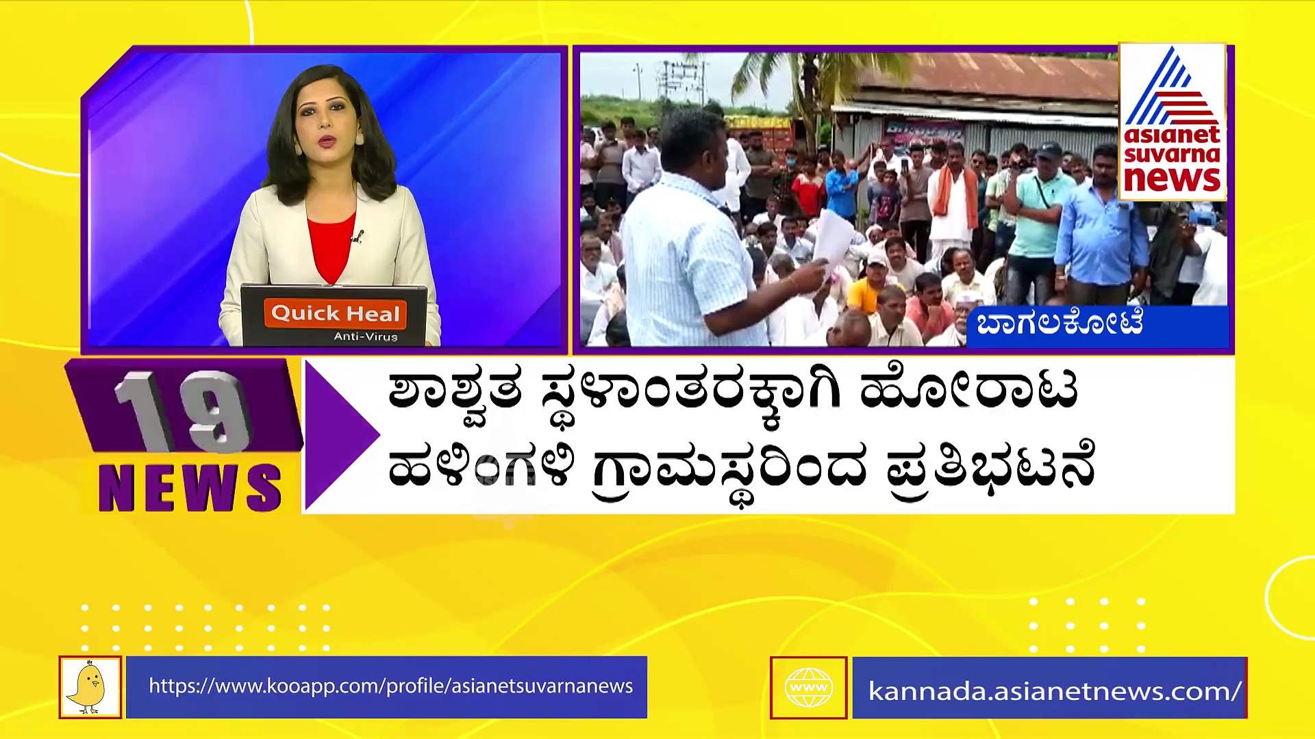ಸಿಎಂಗೆ 'ಸಂಪುಟ' ಸಂದೇಶ, ಪಟ್ಟಿ ಫೈನಲ್ ಆದ್ರೆ ಆಗಸ್ಟ್ 5 ರಂದು ಪ್ರಮಾಣ ವಚನ..?