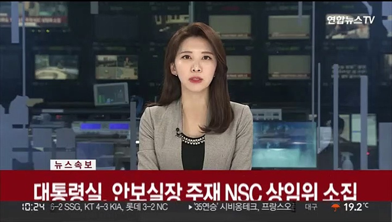 [속보] 합참 "평양 순안일대서 쏜 단거리 탄도미사일 8발 포착"