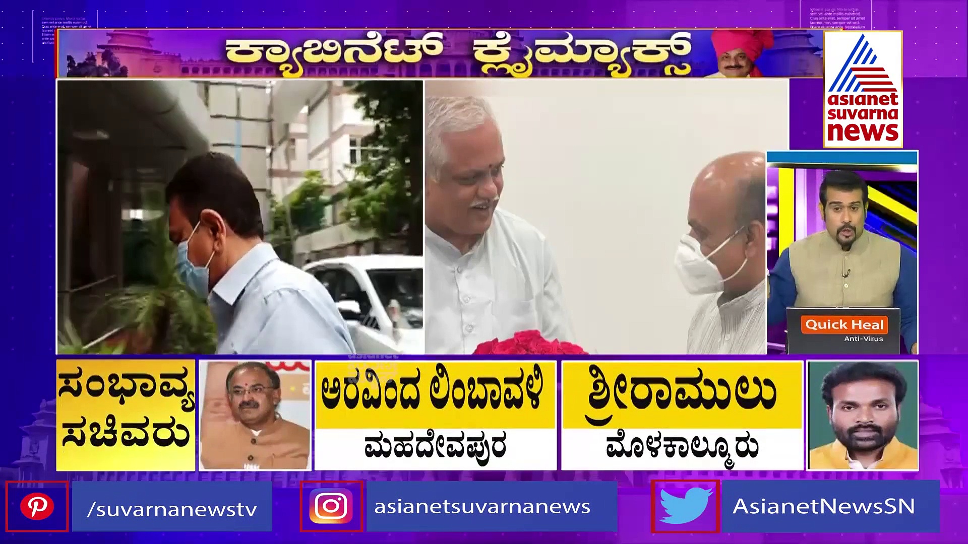 ಸಂಪುಟ ರಚನೆಗೆ ಮುಹೂರ್ತ ಫಿಕ್ಸ್, ಕ್ಯಾಬಿನೆಟ್ ಸೇರುವವರ ಪಟ್ಟಿ ಮಾತ್ರ ಸಸ್ಪೆನ್ಸ್..!