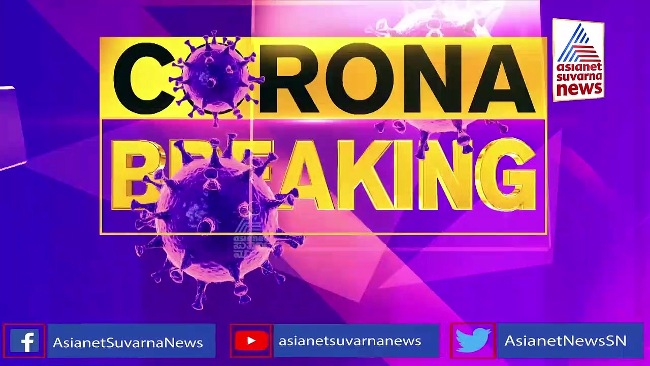 ಕೋವಿಡ್ 3 ನೇ ಅಲೆ ಭೀತಿ; ಮಕ್ಕಳಿಗಾಗಿ 'ಆರೋಗ್ಯ ನಂದನ' ಯೋಜನೆ ಜಾರಿ