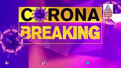 ಬೆಂಗಳೂರಿನಲ್ಲಿ ನೈಟ್ ಕರ್ಫ್ಯೂ ಬಿಗಿ, ರಾತ್ರಿ 9 ರೊಳಗೆ ಅಂಗಡಿ ಮುಂಗಟ್ಟು ಬಂದ್