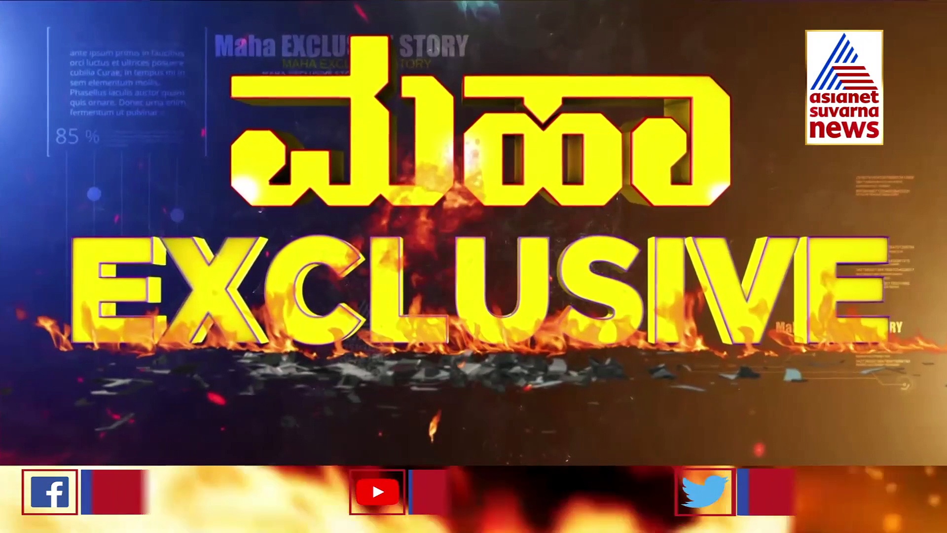 ಹೈ ಕಮಾಂಡ್‌ಗೂ ಅಚ್ಚರಿಯಾಗುವಂಥ ಬೇಡಿಕೆ ಇಟ್ಟ ಸಿಎಂ ಬೊಮ್ಮಾಯಿ; ಲೆಕ್ಕಾಚಾರವೇ ಉಲ್ಟಾ..!