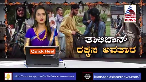 ಆಫ್ಘಾನಿಸ್ತಾನದಲ್ಲಿ ತಾಲಿಬಾನ್ ಪ್ರತ್ಯೇಕ ಸೇನೆ, ಗನ್ ಹಿಡಿದು ಉಗ್ರರ ಪಥಸಂಚಲನ!