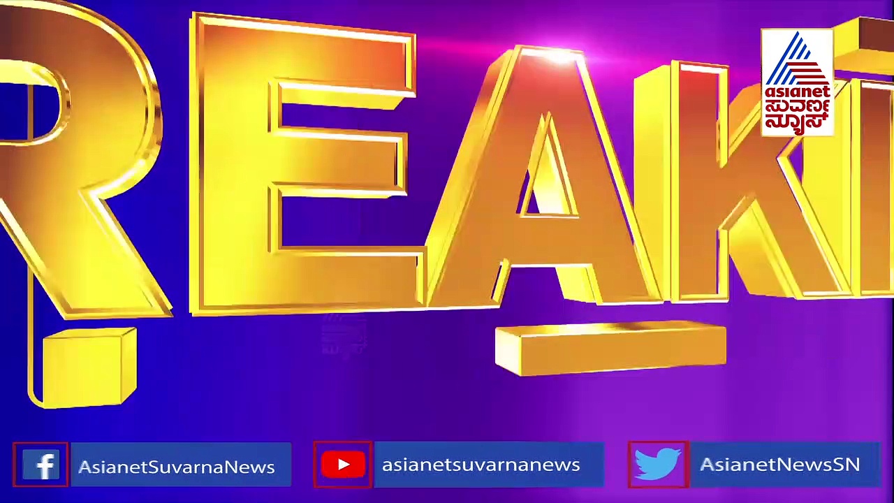 ದಾಖಲೆ ಹಿಡಿದು ದೆಹಲಿಗೆ ತೆರಳಿದ ಕಾಂಗ್ರೆಸ್ ಶಾಸಕ ಜಮೀರ್ ಅಹಮದ್