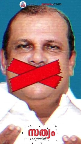 ഫ്രാങ്കോയും ശശിയും പ്രതിസ്ഥാനത്ത് വരുമ്പോള്‍ സർക്കാരിന് മുട്ടുവിറയ്ക്കുന്നത് എന്തുകൊണ്ട്?