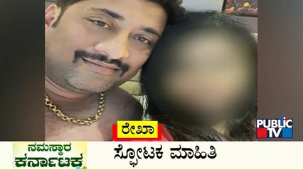 Public TV | Headlines @ 7 AM | June 5, 2022