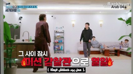 السفرحول العالم على سلم إكسو S3 EP12. END