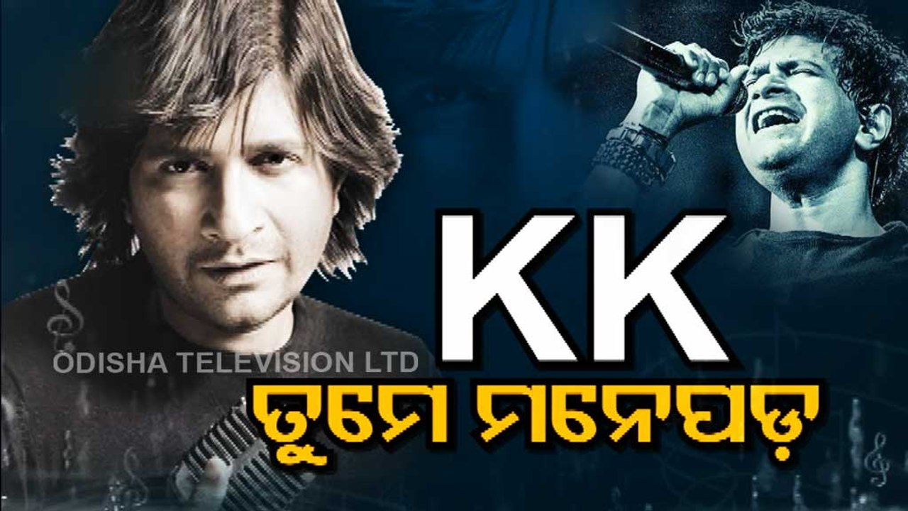 How did singer k.k die even after being completely fit?