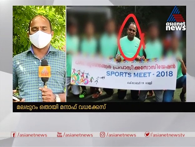 മലപ്പുറം ഒതായി മനാഫ് വധക്കേസില്‍ പിവി അന്‍വര്‍ എംഎല്‍എയുടെ സഹോദരീപുത്രനായ മുഖ്യപ്രതി പിടിയില്‍