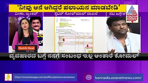 ಸ್ವೆಟರ್ ಹಗರಣ: ನೀವು ಆನೆ ಆಗಿದ್ದರೆ ಪಲಾಯನ ಮಾಡ್ಬೇಡಿ, ಜಗ್ಗೇಶ್‌ಗೆ ಚರ್ಚೆಗೆ ಆಹ್ವಾನ