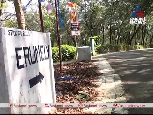 ഭൂമിയേറ്റെടുക്കാന്‍ നിയമാനുസൃത നടപടി മാത്രമേ പാടുള്ളൂ എന്ന് ഹൈക്കോടതി