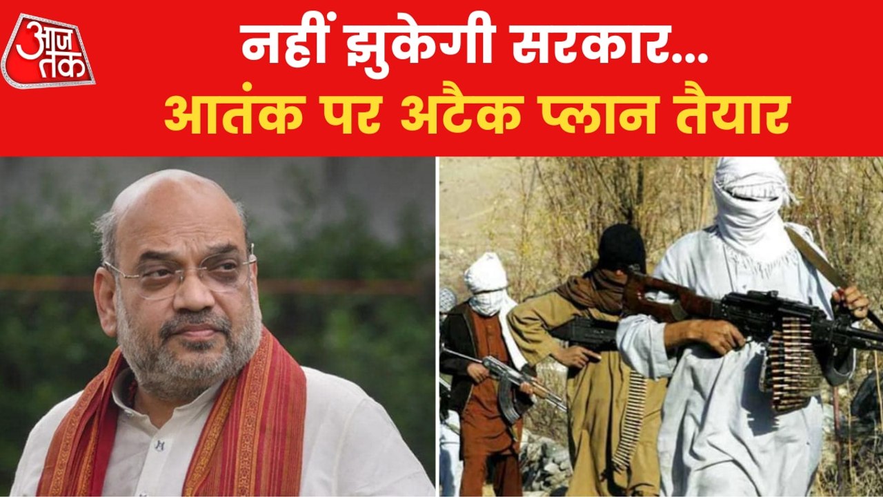 Amit Shah's Plan For Kashmiri Pandits Amid Target Killing!
