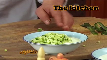 طريقة تحضير سلطة الزبادى