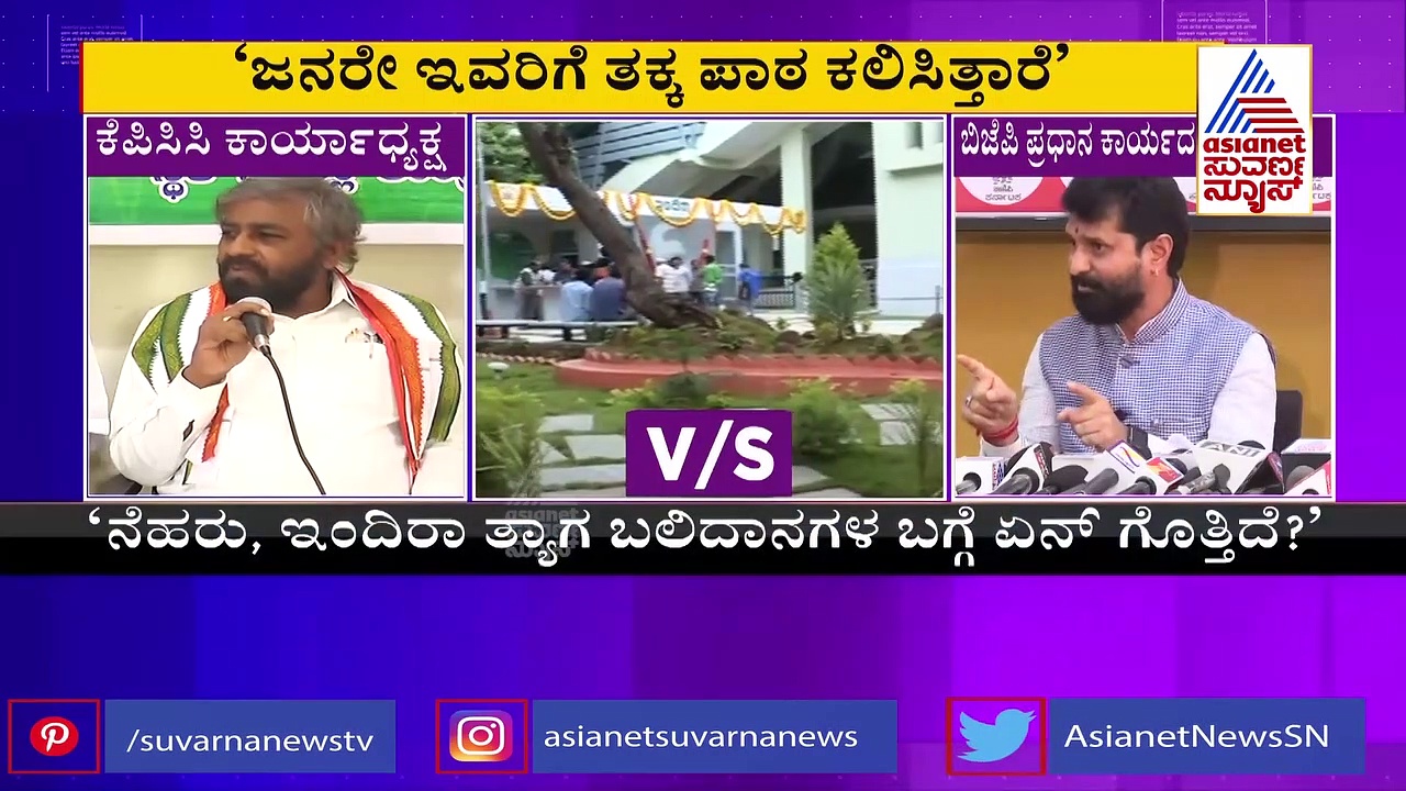 ನೆಹರೂ ಹುಕ್ಕಾ ಬಾರ್ V/S ವಾಜಪೇಯಿ ಬಾರ್: ಖರ್ಗೆ ಮಾತಿಗೆ ಖಂಡ್ರೆ ಸಾಥ್