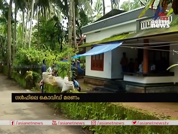 ആശുപത്രിയില്‍ പോലുമെത്താതെ കൊവിഡിന് കീഴടങ്ങിയവര്‍, ഭാവിയെ നോക്കി പകച്ചുനില്‍ക്കുന്ന കുടുംബങ്ങള്‍