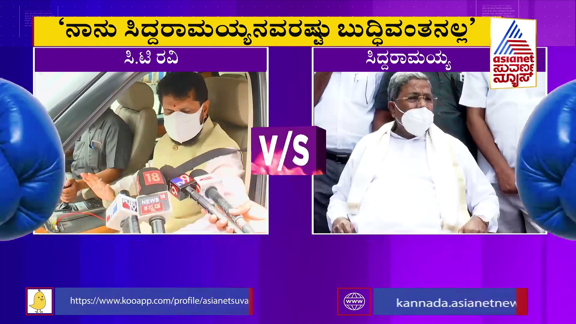 '217 ಯೋಜನೆಗಳಿಗೆ ಒಂದೇ ಕುಟುಂಬದ ಹೆಸರಿಡಲು ಈ ದೇಶ ಒಂದೇ ಕುಟುಂಬದ ಆಸ್ತಿಯೇನ್ರಿ.'?