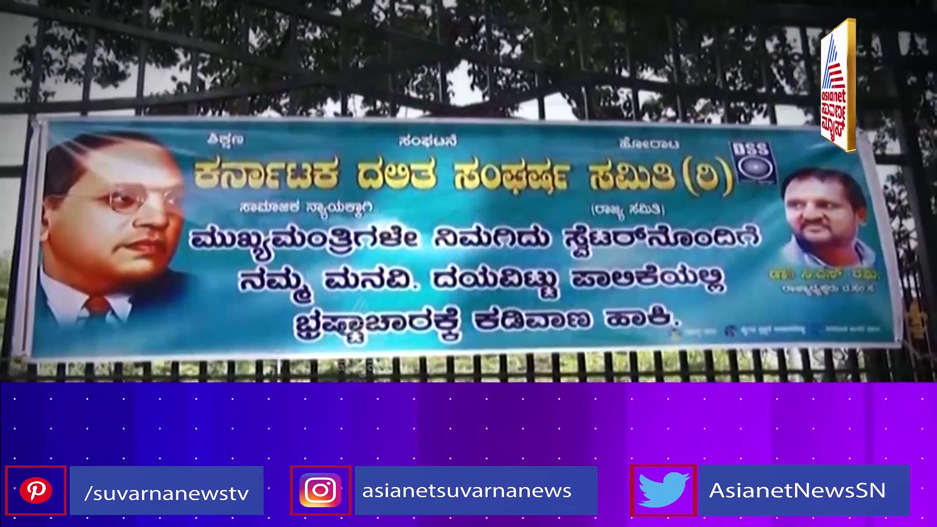 ಸ್ವೆಟರ್ ಸ್ಕಾಮ್.. ಮಾನನಷ್ಟ ಮೊಕದ್ದಮೆ.. ಜಗ್ಗೇಶ್  VS ರಘು