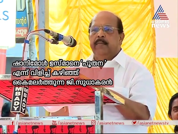 കേരളത്തിലിപ്പോൾ നടക്കുന്ന സ്ത്രീവിരുദ്ധതയെക്കുറിച്ചുള്ള ചർച്ച ഇവരുടെ സംഭാവന