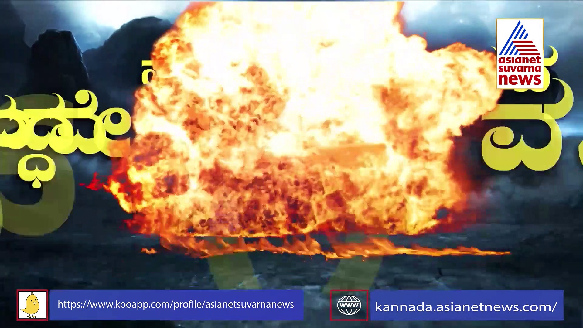 ಪಾಕ್ ಶನಿ ಸಂತಾನ ಭಾರತಕ್ಕೂ ಬರುತ್ತಾ? ಮಕ್ಕಳ ಮೇಲೆ ಕ್ರೌರ್ಯ!