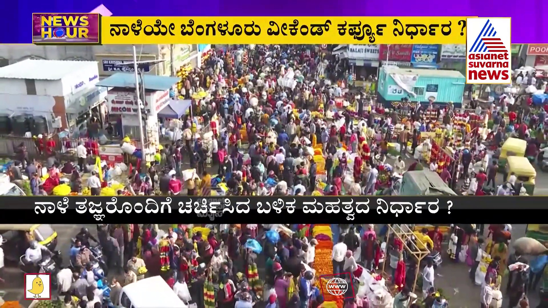 ವಿರೋಧಿಸಿದ IT ನಿಯಮದಿಂದ ಟ್ವಿಟರ್ ಪ್ರಶ್ನಿಸಲು ಅವಕಾಶ, ರಾಹುಲ್ ಗಾಂಧಿ ಕುಟುಕಿದ ತೇಜಸ್ವಿ ಸೂರ್ಯ!