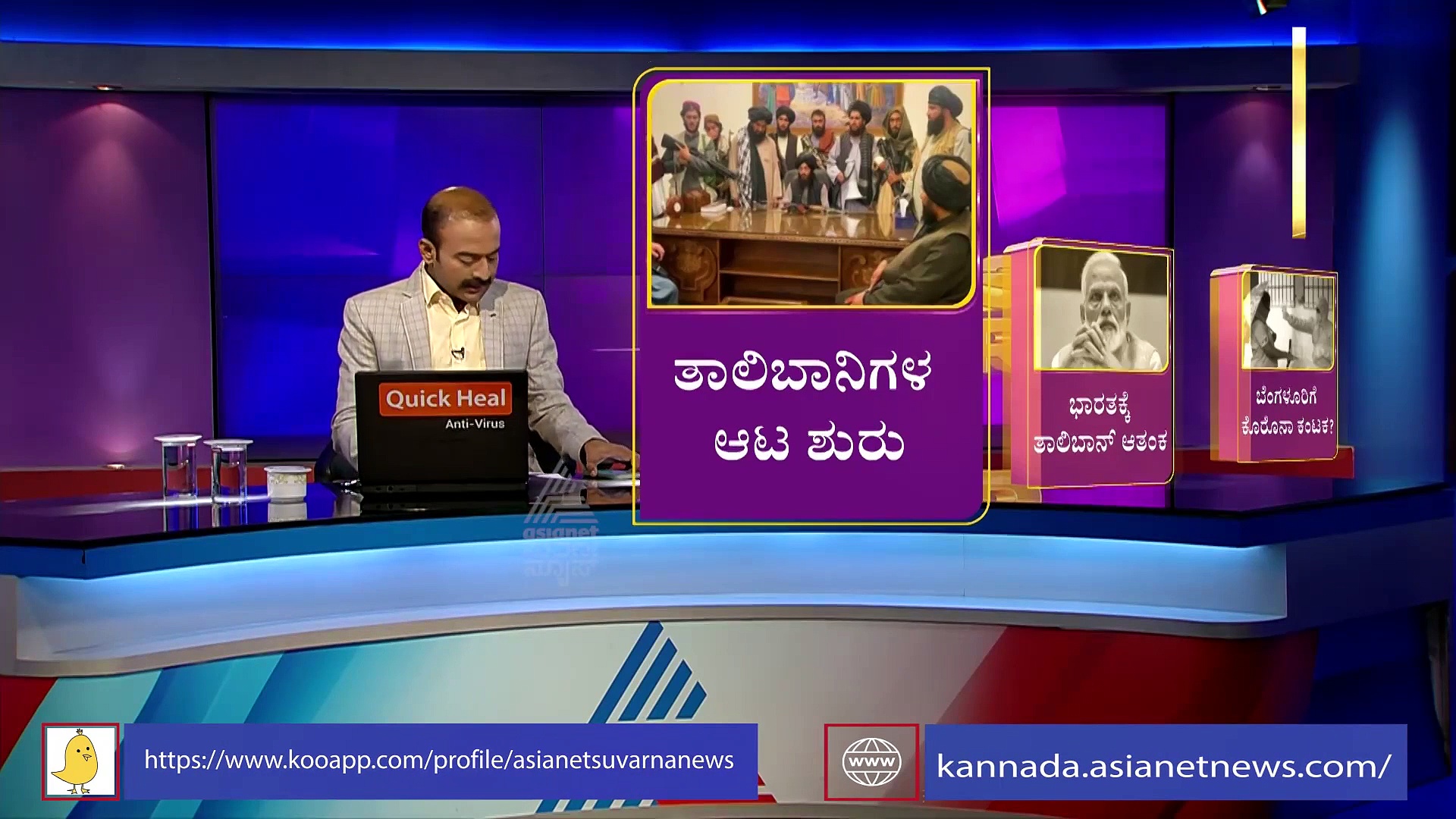 ಆಫ್ಘಾನ್ ಮುಸ್ಲಿಮರನ್ನು ಭಾರತಕ್ಕೆ ಕರೆಸಿಕೊಳ್ಳಿ; ದೇಶದಲ್ಲಿ ಶುರುವಾಯ್ತು ಅಭಿಯಾನ!