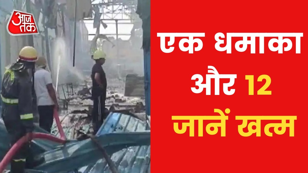 UP: Who is responsible for the 12 deaths in Hapur factory?