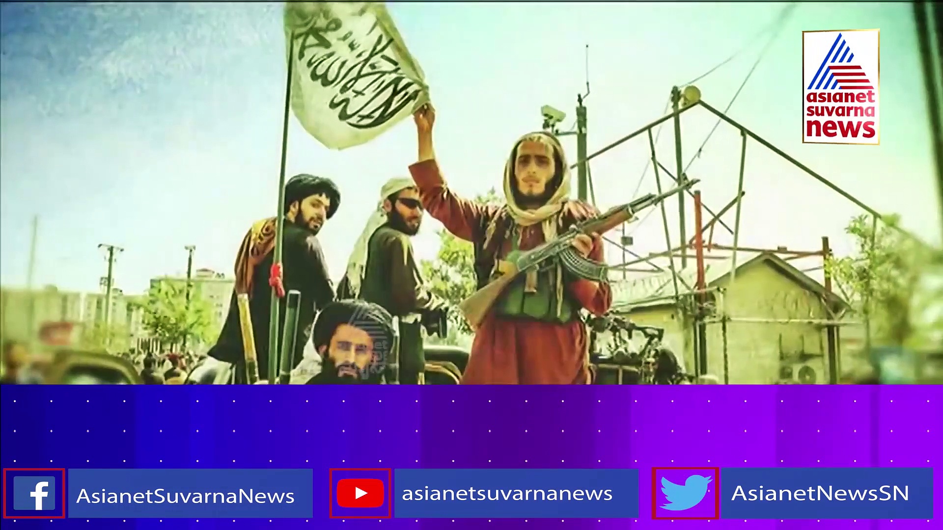 ಅಪ್ಘಾನಿಸ್ತಾನ ಸರಣಿ ದಾಳಿಯ ಹಿಂದೆ ರಕ್ತರಾಕ್ಷಸರ ಕೈವಾಡ!