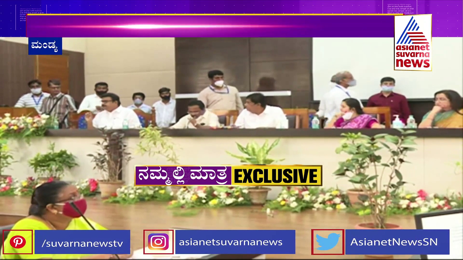 ಮಂಡ್ಯ ಜಿಲ್ಲೆಯನ್ನು ನಿಮಗೆ ಬರೆದು ಕೊಟ್ಟಿದ್ದಾರಾ? ಸುಮಲತಾಗೆ ರವೀಂದ್ರ ಶ್ರೀಕಂಠಯ್ಯ ಸವಾಲ್