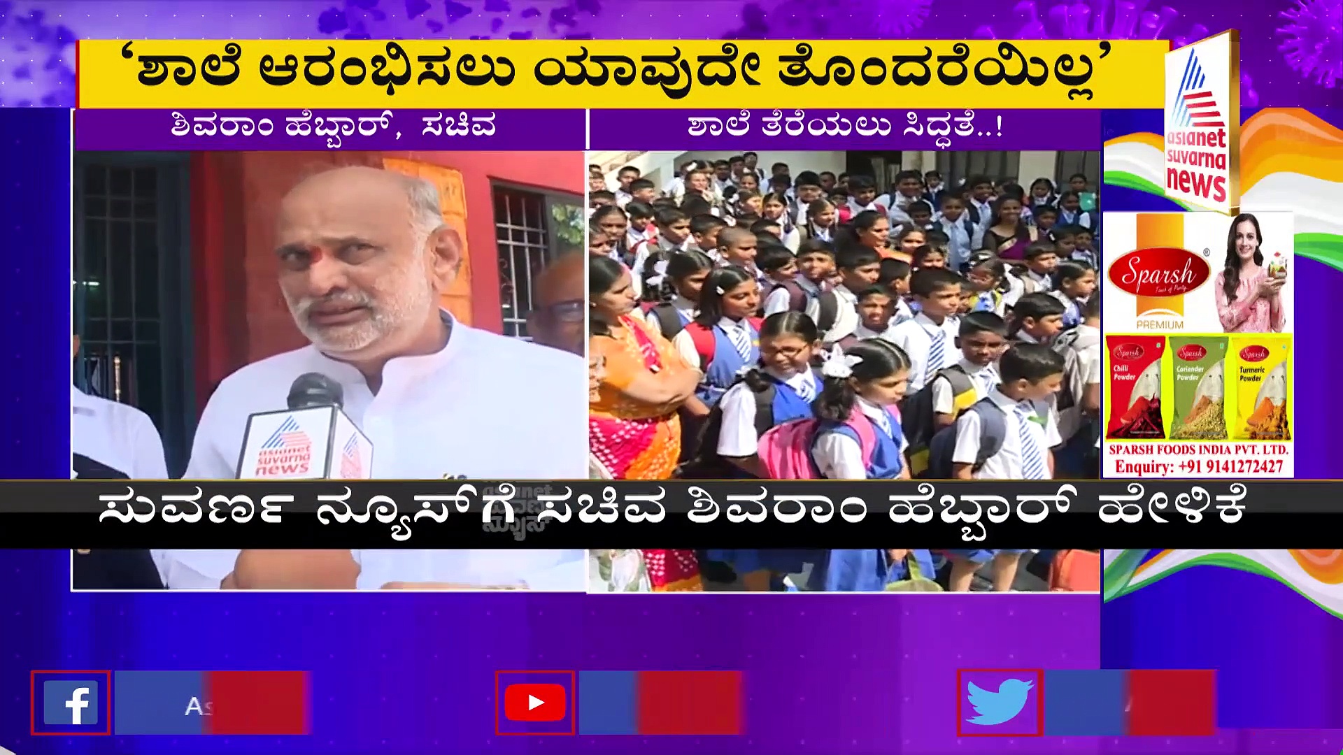 ಜೀವ ಉಳಿಯಬೇಕು, ಜೀವನ ನಡೆಯುವ ನಿರ್ಧಾರ ತೆಗೆದುಕೊಂಡಿದೆ: ಸಚಿವ ಹೆಬ್ಬಾರ್