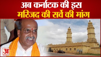 अब ज्ञानवापी की तर्ज पर जामिया मस्जिद के सर्वे की मांग
