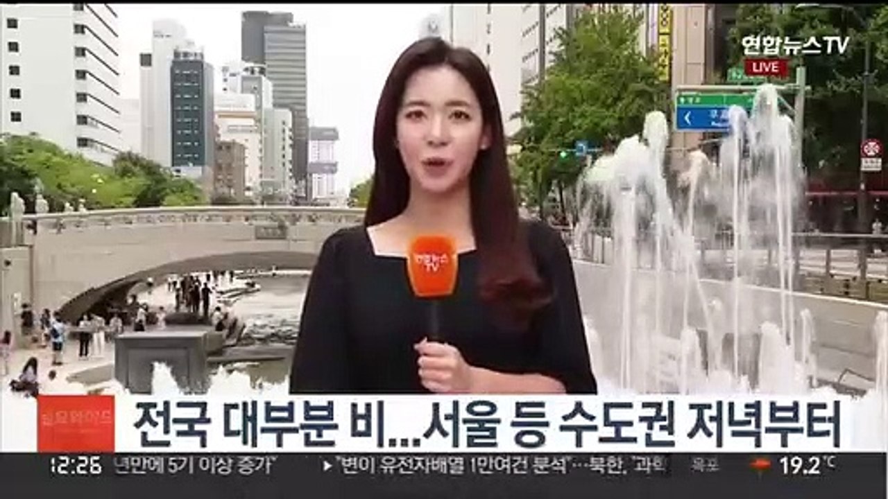 [날씨] 휴일 전국 흐리고 더위 주춤…충청 이남 중심 비