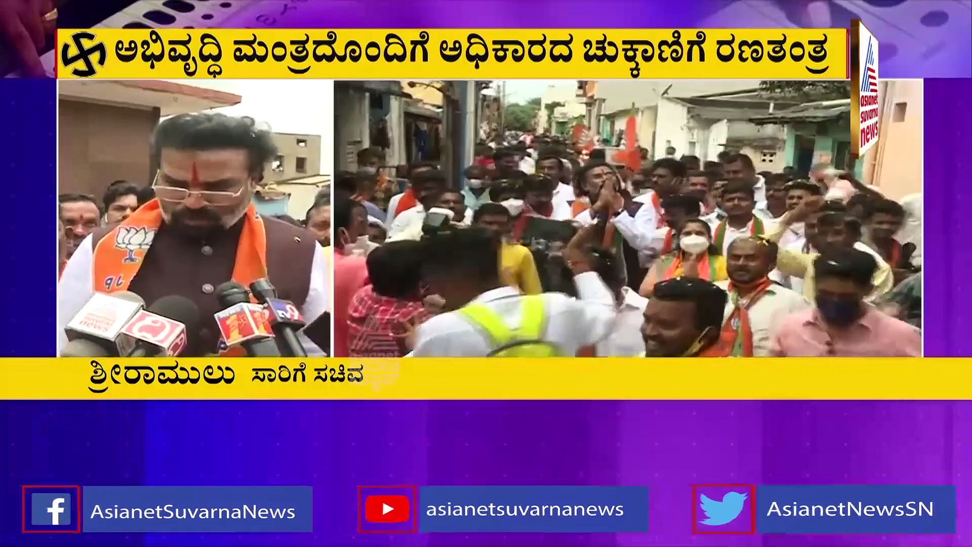 'ಡಿಕೆಶಿ  ಮತ್ತು ಸಿದ್ದು ದೆಹಲಿ ಪೋಟೋ ಫ್ರೆಂಡ್ಸ್'