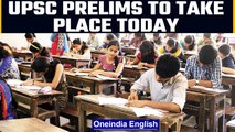 UPSC prelims to take place at 21 centers in Ludhiana on Sunday | Oneindia News