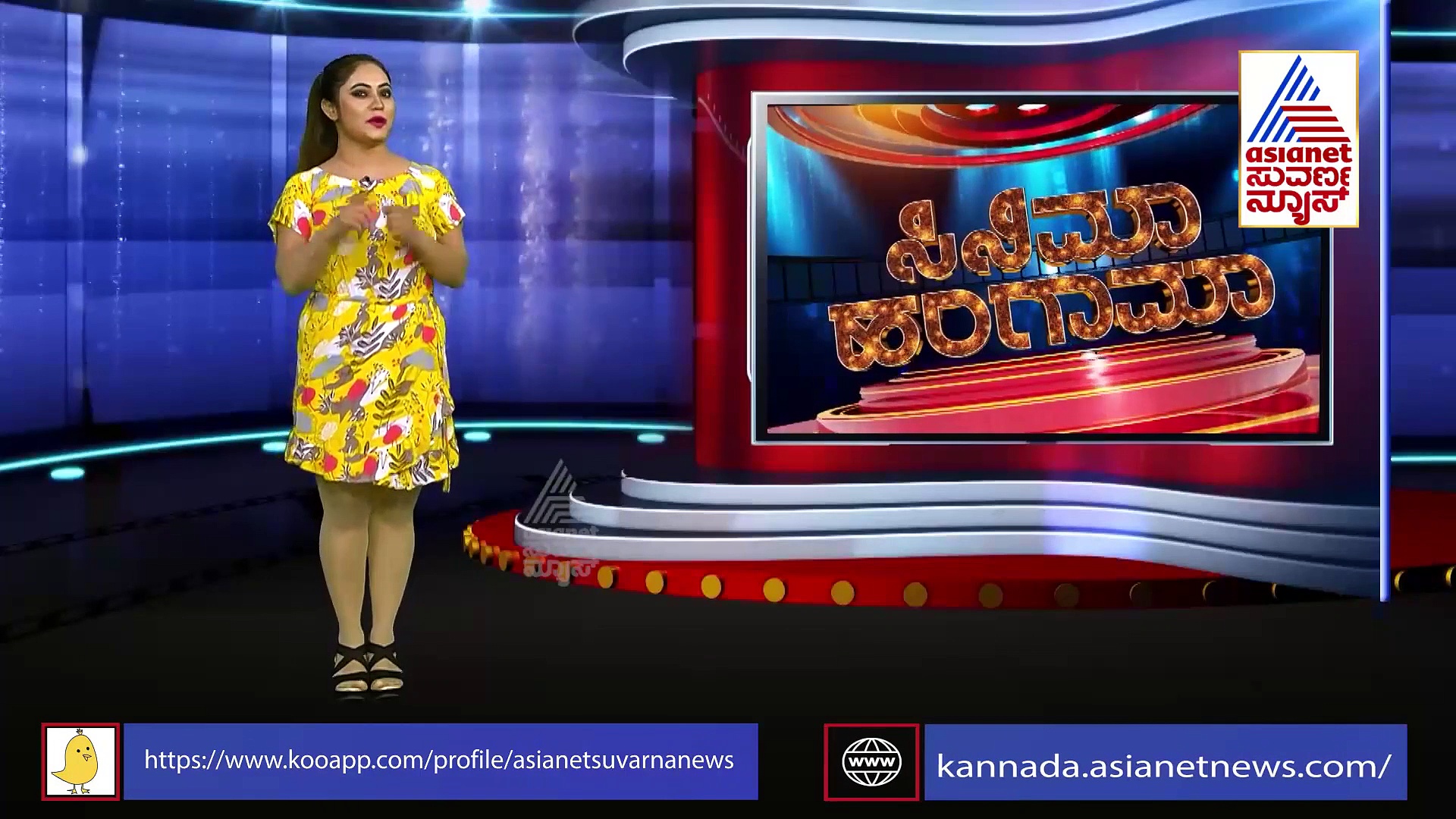 ಮಕ್ಕಳೊಟ್ಟಿಗೆ ಮಗುವಾದ ಕರ್ನಾಟಕ ಸಿಎಂ ಬೊಮ್ಮಾಯಿ!