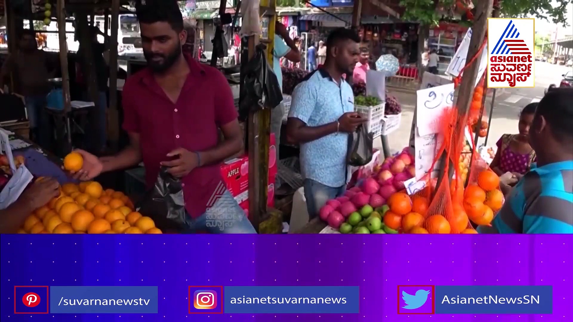 ಶ್ರೀಲಂಕಾದಲ್ಲಿ ಆರ್ಥಿಕ ತುರ್ತು ಪರಿಸ್ಥಿತಿ, ಆಹಾರ ಬಿಕ್ಕಟ್ಟಿಗೆ ಕಾರಣವೇನು.?