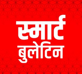 Smart Bulletin : स्मार्ट बुलेटिन : 05 जून 2022 : ABP Majha