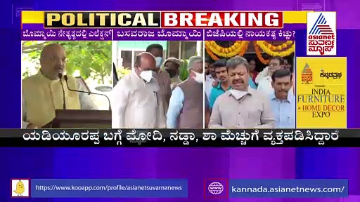 ರಾಜ್ಯ ಬಿಜೆಪಿ ಸಂಚಲನ ಮೂಡಿಸಿದ ಶಾ: ರೇಣುಕಾಚಾರ್ಯ ಪ್ರತಿಕ್ರಿಯಿಸಿದ್ದು ಹೀಗೆ