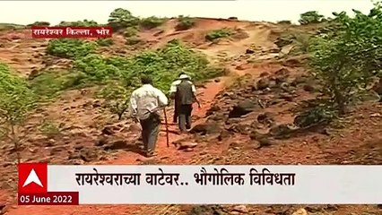 Bhor Environment Special Report : एकाच ठिकाणी 7 रंगाची माती, रायरेश्वराच्या वाटेवर, भौगोलिक विविधता