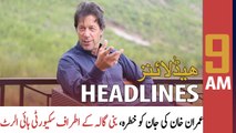 9 am headlinesARY News Prime Time Headlines | 9 AM | 5th June 2022