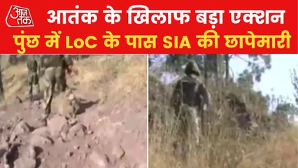 State Investigation Agency raids in JK's Poonch near LoC