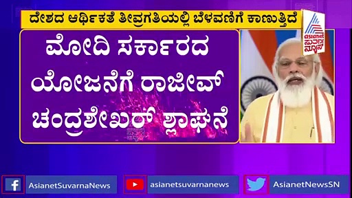 ಭಾರತದ ಆರ್ಥಿಕ ಸಾಧನೆ: ಜಿಡಿಪಿ ಏರಿಕೆ ಬಗ್ಗೆ ತುಂಬಾ ಸಂಭ್ರಮ ಪಡುವಂತದ್ದಿಲ್ಲ: ತಜ್ಞರು!